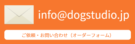 オーダーフォーム・リンク